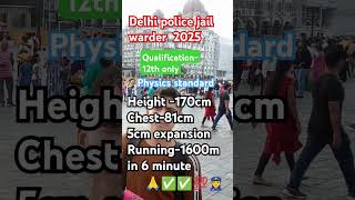 delhi police jail warder 2025 new vacancy  qualification 🙏🙏💯✅✅✅👮‍♀️#competition #delhipolice.
