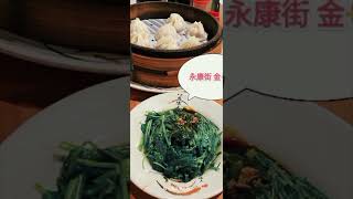 台北美食: 万华,九份,阳明山,莺歌,信义区,永康街
