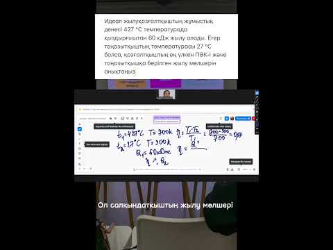 10 августа 2024 г.