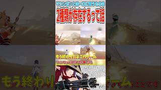 [Genshin Impact] The louder machine gun [Slow commentary]