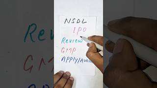 NSDL IPO Review | Apply or Avoid | GMP Today | Listing Gain | NSDL IPO