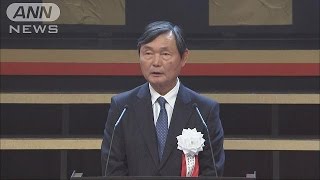 「言論・表現の自由を堅持」　民放連が大会宣言採択(15/11/10)