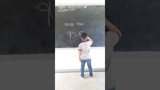 দ্বিতীয় শ্রেণি,গণিত,কথায় লিখ। #reel #reels #viral #প্রাইমারি #প্রাথমিক #গণিত #দ্বিতীয় #দ্বিতীয়শ্রেণি