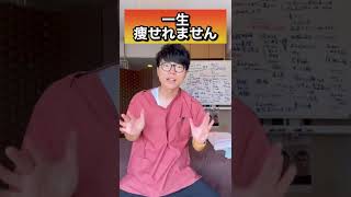 [Slim down your upper arms] If you feel pain when you pinch this area, you will never slim down y...