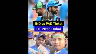 IND vs PAK Match Ticket Dubai Champion Trophy 2025 : 23 February 2025
