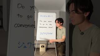 カタカナで英語の繋げ読み。#英語