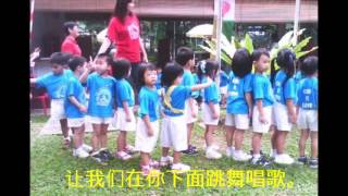 小树小树快快长大 （附歌词）