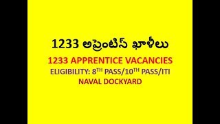 1233 APPRENTICE VACANCIES| 8TH PASS/10TH PASS/ITI| NAVAL DOCKYARD MUMBAI