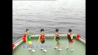 [M-Girls 四个女生 / 四千金] 来来来干一杯 + 嘻嘻哈哈过新年 + 大家过个快乐年 -- 世外桃源 (Official MV)