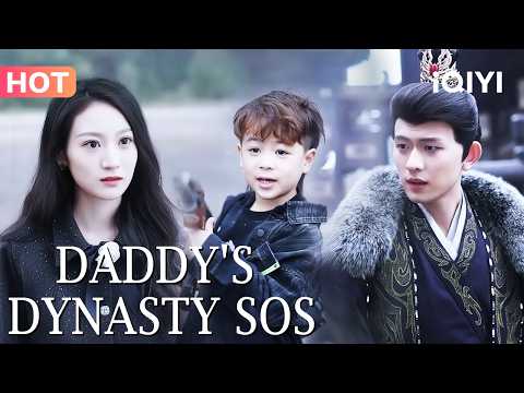 【Eng Sub】A sacred relic summons modern twins! Dragon & Phoenix kids storm the ancient city! | iQIYI