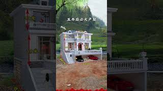 五年后必火户型！#农村自建房 #农村自建房