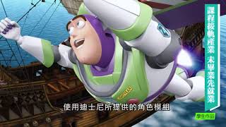 大葉大學簡介