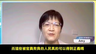 台灣人民訴願救濟制度，還停留在一千多年前，被官員欺負的人民真的可以得到正義嗎