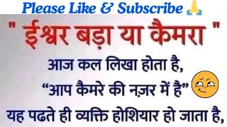 Samanyagyan/ सामान्य ज्ञान part-90/ gk ias ssc cgl mts #shorts #viral #live #ssc #gkquiz #ias.
