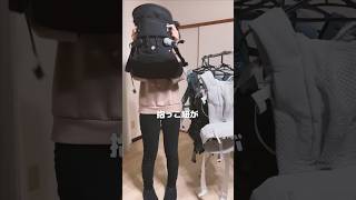 抱っこ紐難民に届いてほしい！ #抱っこ紐 #ヒップシート #育児