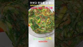 How to make Korean pancakes delicious! Making delicious pumpkin chives Korean pancakes
