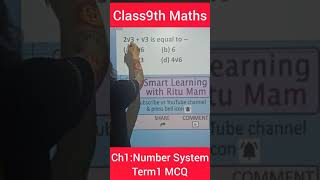 Class 9th Maths Ch1 Number System: Term1 MCQ#5