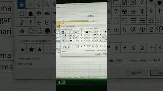 ⭐ Star Rating In Excel | Performance Rating in ✨ | Excel Tutorial #excelshortsvideo #shorts #excel