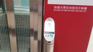 港鐵高鐵香港西九龍站KONE升降機 (行人天橋往票務大堂/離港)
