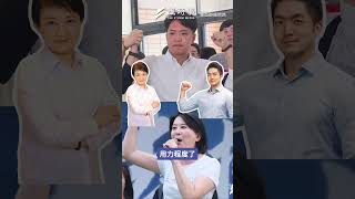 民進黨派系鬥爭開始了？郭正亮曝：她想補選引內鬨#時事 #新聞 #民進黨 #國民黨 #大罷免