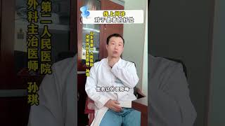 线上问诊对于患者的好处硬核健康科普行动