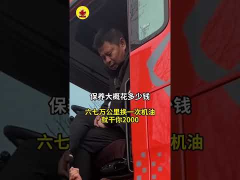 如何降低养车成本？一年固定支出就要6万多