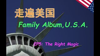 走遍美国 Episode 5   The Right Magic，中英双语字幕，学习英语，了解美国，不能错过