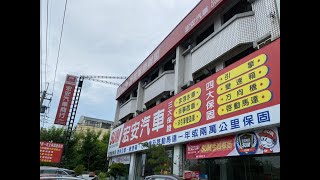 【SUM專題特輯】買中古車就找有YES認證的車