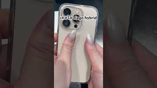 รีวิวเคสใสรุ่น hybrid ของ elago iphone 16 pro