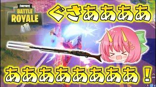 【Fortnite】ぐさりんがアンバン・スナイパーライフルでぐさっと敵を刺しまくり！ゆっくり達のフォートナイト part465