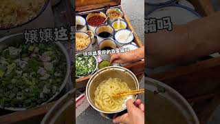 重庆街头3元挑挑酸辣粉 #路边摊美味 #街头美食 #酸辣粉 #chinastreetfood #streetfood #chinafood #shorts