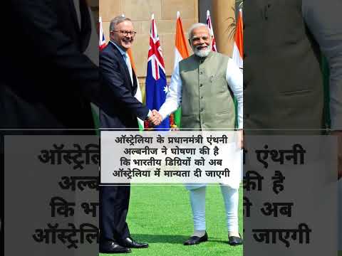 PM's Education Revolution: Transforming Learning for All!#LearningForAll #EducationRevolution