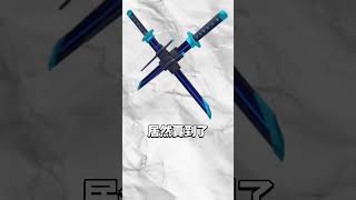 ROBLOX是斂財遊戲！