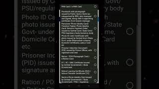 Adhar Update in Mobile 🔥 #trending #tamil #tech #techtamil #tamilsongs #tamilnews #tamilnadu #trend