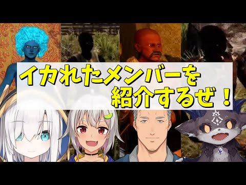 7dtdで合流するだけでもう面白いシルデビ【アルス・アルマル/葉山舞鈴/でびでび・でびる/舞元啓介/SilverDevilS/にじさんじ/切り抜き】