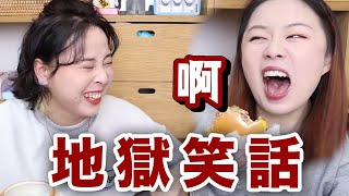 缺德一笑！這麼狗血奇葩的言情文是真實存在的嗎？丨聊點什麼叭