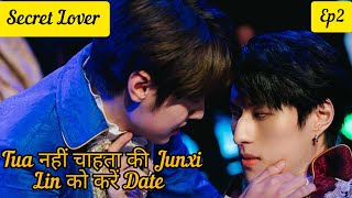 Secret Lover : Ep 2 Hindi Explained #Secretlover #blseries 