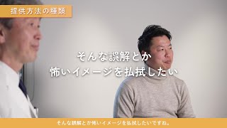 【ドナー登録の流れ③】「ヒーロー活躍 提供 篇」 骨髄バンク公式