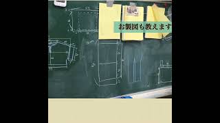 あけぼの洋装店　洋裁教室