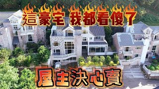 離塵不離城台中鴻喜 客廳比你家還大!