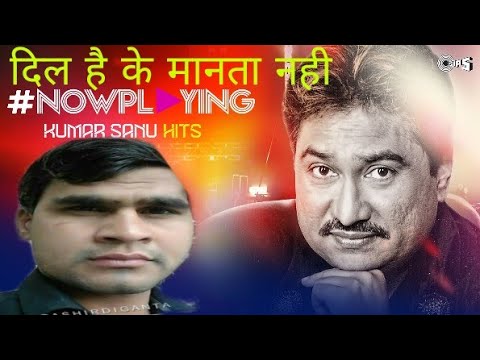 Dil hai ke Manta nahi . cover song jassu bhai