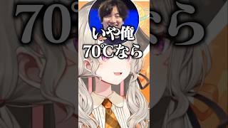 おぼとウメハラの雑談を見て爆笑する小森めとww #ぶいすぽ #ぶいすぽ切り抜き #Vtuber