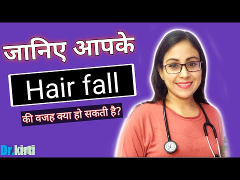 Drkirti   hair fall reasons