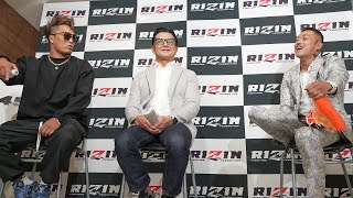 RIZIN.45 追加対戦カード発表記者会見 - 2023/11/11