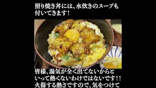 【新三浦 天神店】#shorts #グルメ #ランチ #福岡 #天神 #水炊き#福岡グルメ