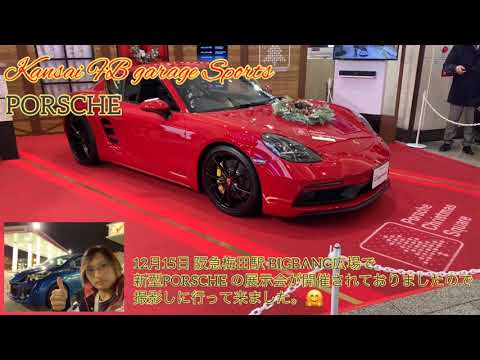 Kansai FB garage Life Sports 車両紹介動画！ VOL4 新型 ポルシェカレラ 911