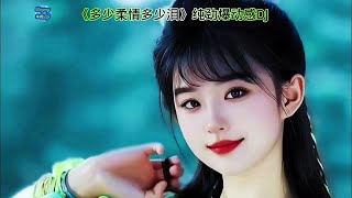 #上热门 #车载u盘开车不孤单即插即用 #车载音乐 #劲歌热舞