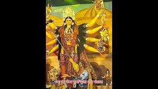 best gaya durga puja pandal 2023 गया का बेस्ट दुर्गा पूजा टॉप पंडल #shorts #durgapuja2023 #trending
