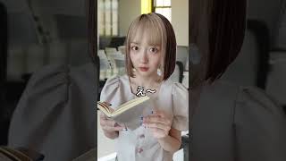 上司との秘密の社内恋愛はこうなるらしい？