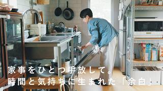 Either spouse does not have to do it. A third option for taking on housework. Housework/Childcare...